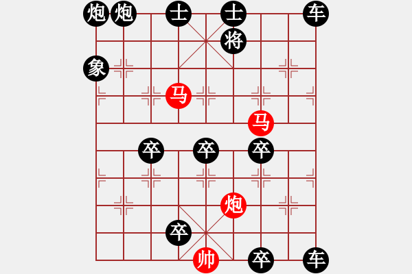 象棋棋譜圖片：《雅韻齋》56ok【 三陽開泰 】 秦 臻 擬局 - 步數(shù)：110 