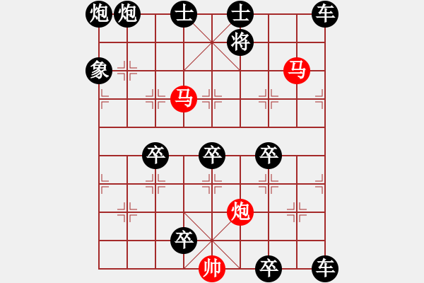 象棋棋譜圖片：《雅韻齋》56ok【 三陽開泰 】 秦 臻 擬局 - 步數(shù)：111 