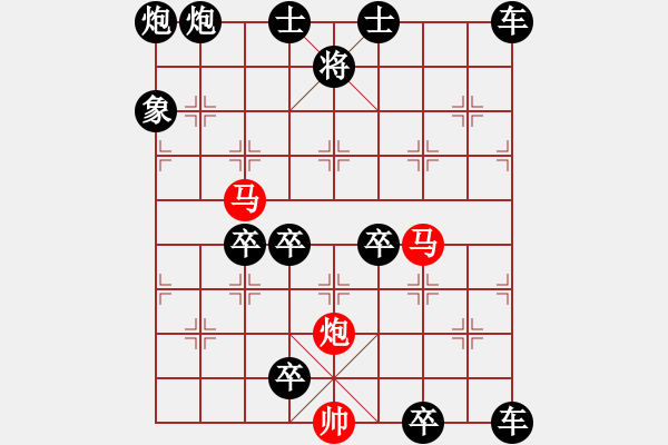 象棋棋譜圖片：《雅韻齋》56ok【 三陽開泰 】 秦 臻 擬局 - 步數(shù)：20 