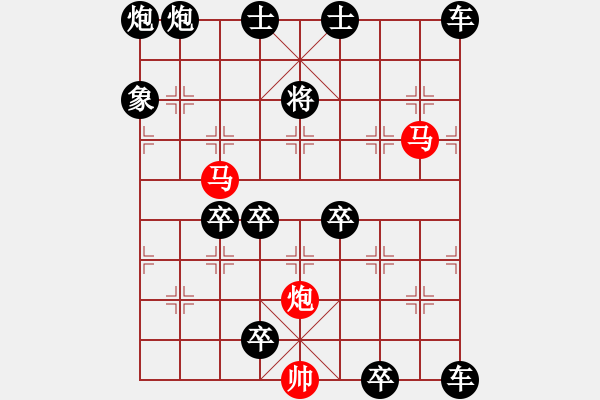 象棋棋譜圖片：《雅韻齋》56ok【 三陽開泰 】 秦 臻 擬局 - 步數(shù)：30 