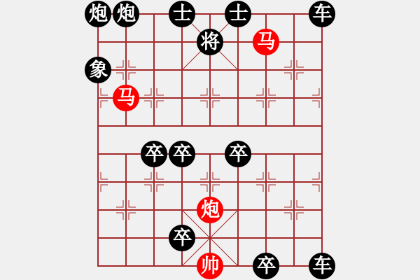 象棋棋譜圖片：《雅韻齋》56ok【 三陽開泰 】 秦 臻 擬局 - 步數(shù)：40 