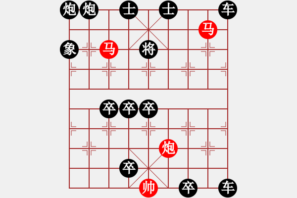 象棋棋譜圖片：《雅韻齋》56ok【 三陽開泰 】 秦 臻 擬局 - 步數(shù)：60 