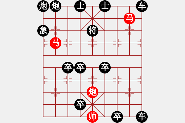 象棋棋譜圖片：《雅韻齋》56ok【 三陽開泰 】 秦 臻 擬局 - 步數(shù)：70 