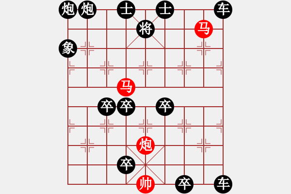 象棋棋譜圖片：《雅韻齋》56ok【 三陽開泰 】 秦 臻 擬局 - 步數(shù)：80 