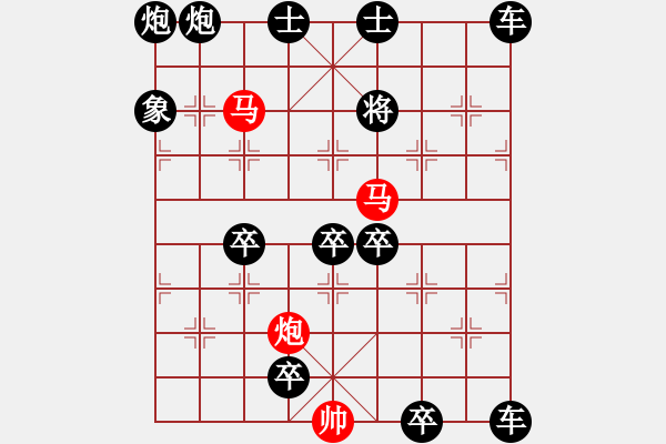 象棋棋譜圖片：《雅韻齋》56ok【 三陽開泰 】 秦 臻 擬局 - 步數(shù)：90 