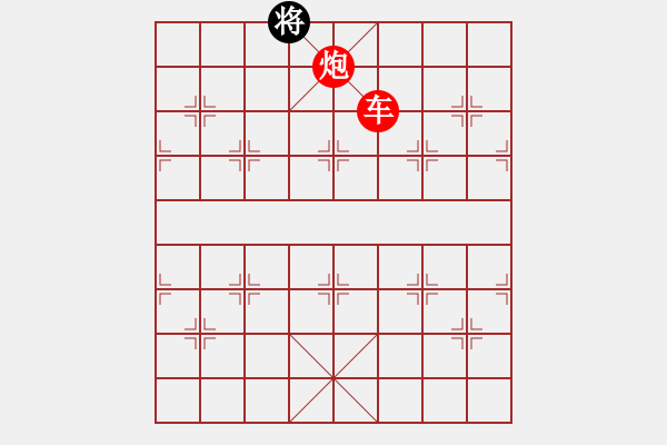 象棋棋譜圖片：17 車推磨轉(zhuǎn)換（順時針轉(zhuǎn)逆時針） - 步數(shù)：0 