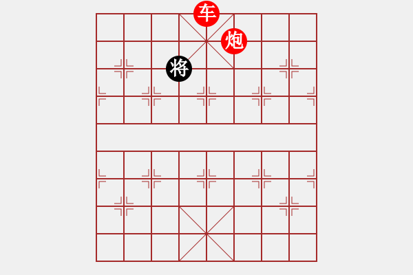 象棋棋譜圖片：17 車推磨轉(zhuǎn)換（順時針轉(zhuǎn)逆時針） - 步數(shù)：20 