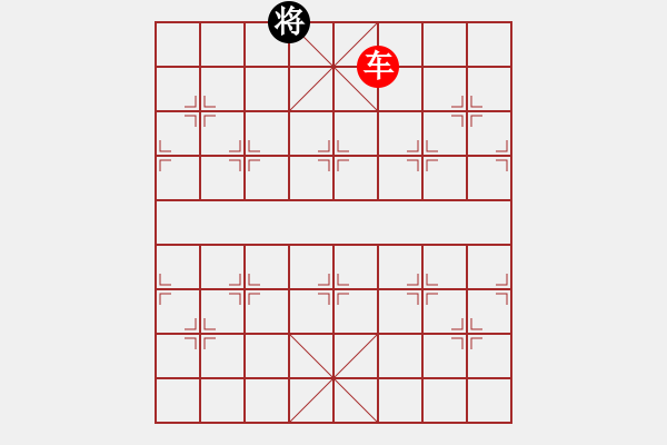 象棋棋譜圖片：17 車推磨轉(zhuǎn)換（順時針轉(zhuǎn)逆時針） - 步數(shù)：32 