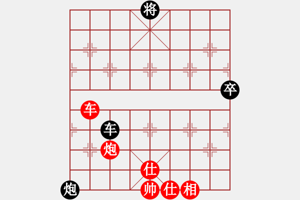 象棋棋譜圖片：若魚[8-1] 先和 高忠亮[9-1] - 步數：100 