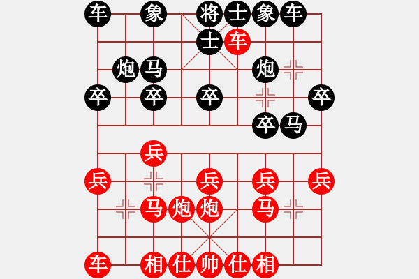 象棋棋譜圖片：若魚[8-1] 先和 高忠亮[9-1] - 步數：20 