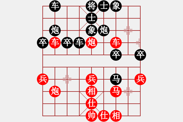 象棋棋譜圖片：若魚[8-1] 先和 高忠亮[9-1] - 步數：40 