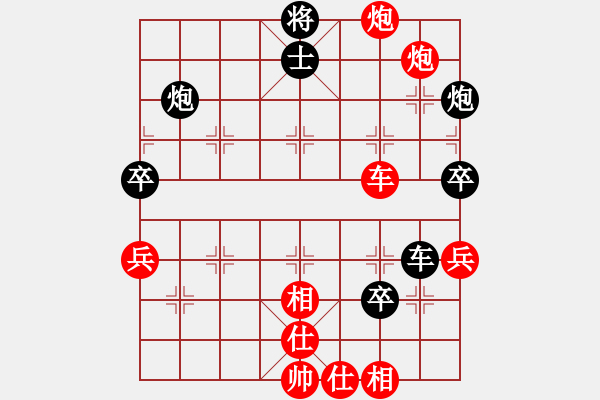 象棋棋譜圖片：若魚[8-1] 先和 高忠亮[9-1] - 步數：70 