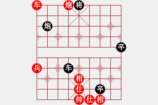 象棋棋譜圖片：若魚[8-1] 先和 高忠亮[9-1] - 步數：80 