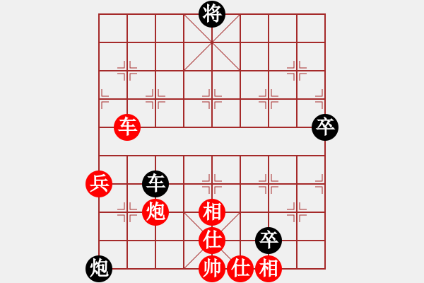 象棋棋譜圖片：若魚[8-1] 先和 高忠亮[9-1] - 步數：90 