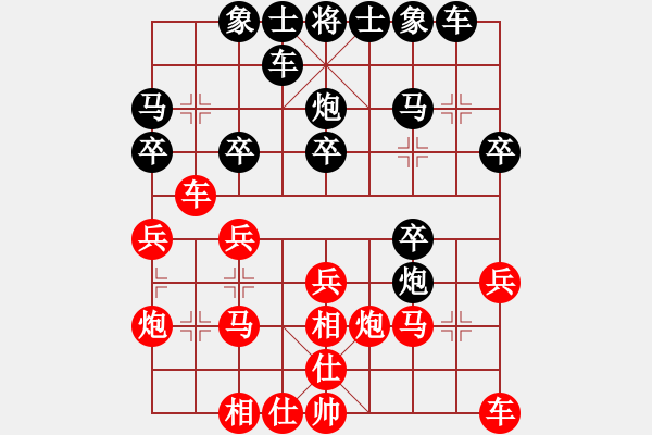 象棋棋譜圖片：鈍刀割小肉(3段)-負(fù)-死敵(7段) - 步數(shù)：20 