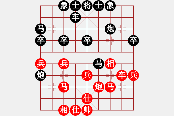 象棋棋譜圖片：鈍刀割小肉(3段)-負(fù)-死敵(7段) - 步數(shù)：30 