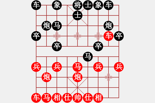 象棋棋譜圖片：李四 先勝 張三 - 步數(shù)：20 