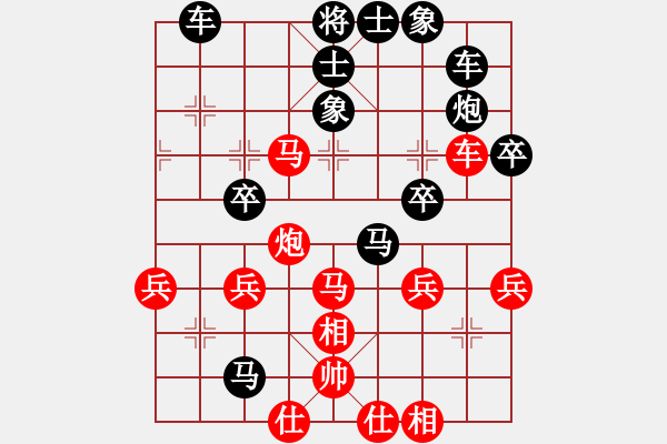 象棋棋譜圖片：李四 先勝 張三 - 步數(shù)：50 