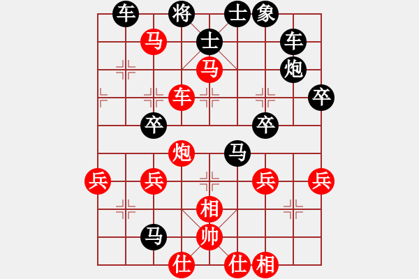 象棋棋譜圖片：李四 先勝 張三 - 步數(shù)：57 