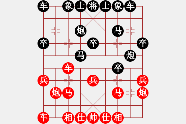 象棋棋譜圖片：王林 對(duì) 方韜 - 步數(shù)：20 