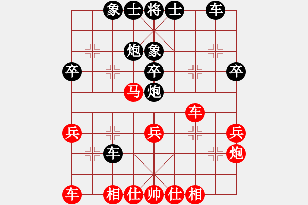 象棋棋譜圖片：王林 對(duì) 方韜 - 步數(shù)：30 