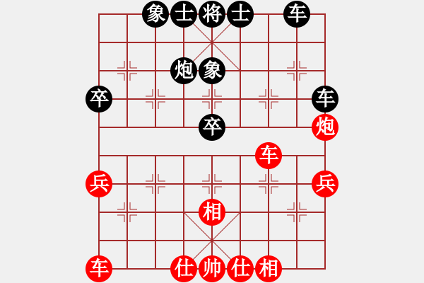 象棋棋譜圖片：王林 對(duì) 方韜 - 步數(shù)：40 