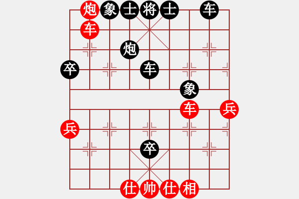 象棋棋譜圖片：王林 對(duì) 方韜 - 步數(shù)：50 