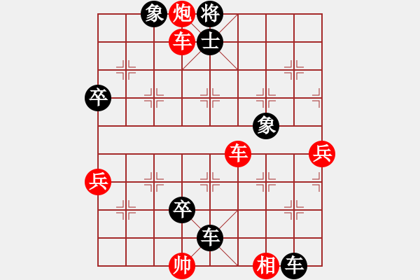 象棋棋譜圖片：王林 對(duì) 方韜 - 步數(shù)：60 