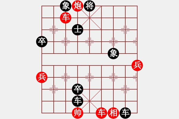 象棋棋譜圖片：王林 對(duì) 方韜 - 步數(shù)：64 