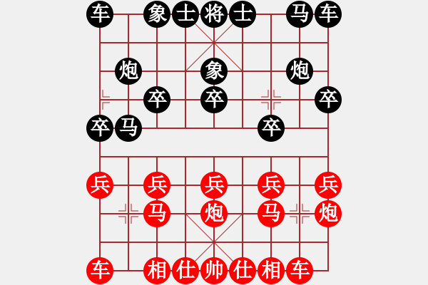 象棋棋譜圖片：玄機逸士 執(zhí)紅右三步虎開局 - 步數(shù)：10 