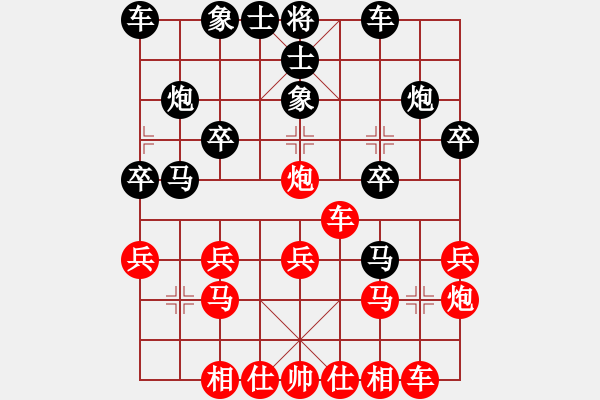 象棋棋譜圖片：玄機逸士 執(zhí)紅右三步虎開局 - 步數(shù)：20 