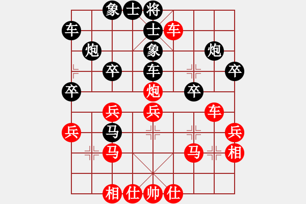 象棋棋譜圖片：玄機逸士 執(zhí)紅右三步虎開局 - 步數(shù)：30 