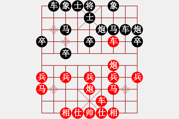 象棋棋譜圖片：早早(4段)-勝-無憂花開(9級(jí)) - 步數(shù)：20 