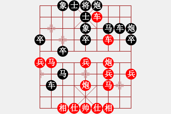 象棋棋譜圖片：早早(4段)-勝-無憂花開(9級(jí)) - 步數(shù)：30 