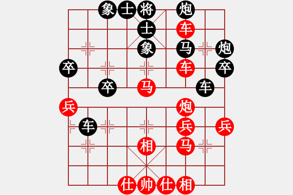 象棋棋譜圖片：早早(4段)-勝-無憂花開(9級(jí)) - 步數(shù)：40 