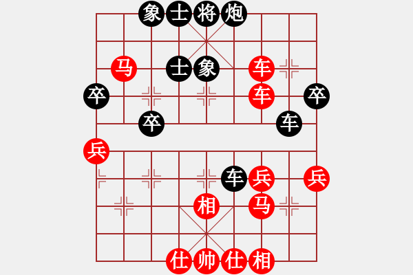 象棋棋譜圖片：早早(4段)-勝-無憂花開(9級(jí)) - 步數(shù)：50 