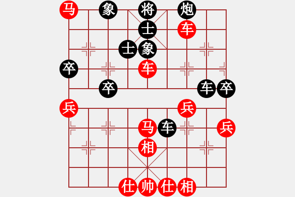 象棋棋譜圖片：早早(4段)-勝-無憂花開(9級(jí)) - 步數(shù)：60 