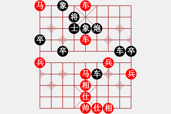 象棋棋譜圖片：早早(4段)-勝-無憂花開(9級(jí)) - 步數(shù)：69 