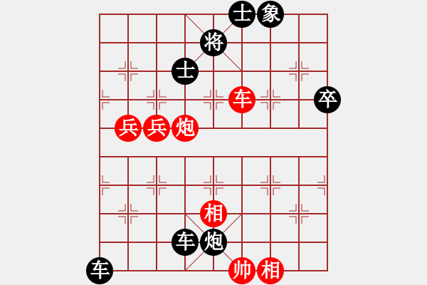 象棋棋譜圖片：交城程長(zhǎng)勝7-3 先負(fù) 舍得7-1 - 步數(shù)：100 