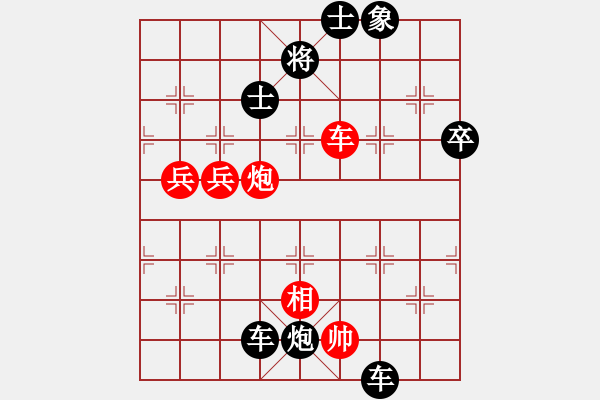 象棋棋譜圖片：交城程長(zhǎng)勝7-3 先負(fù) 舍得7-1 - 步數(shù)：102 