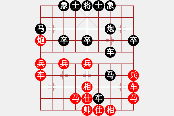 象棋棋譜圖片：交城程長(zhǎng)勝7-3 先負(fù) 舍得7-1 - 步數(shù)：30 