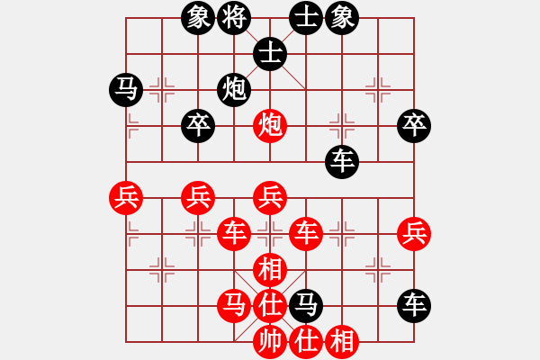 象棋棋譜圖片：交城程長(zhǎng)勝7-3 先負(fù) 舍得7-1 - 步數(shù)：40 