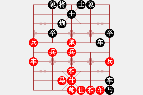 象棋棋譜圖片：交城程長(zhǎng)勝7-3 先負(fù) 舍得7-1 - 步數(shù)：50 