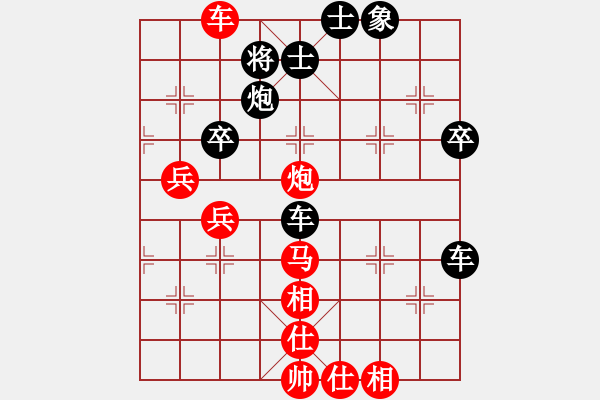 象棋棋譜圖片：交城程長(zhǎng)勝7-3 先負(fù) 舍得7-1 - 步數(shù)：60 