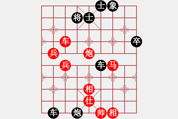 象棋棋譜圖片：交城程長(zhǎng)勝7-3 先負(fù) 舍得7-1 - 步數(shù)：70 