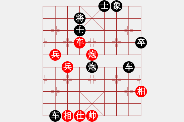 象棋棋譜圖片：交城程長(zhǎng)勝7-3 先負(fù) 舍得7-1 - 步數(shù)：80 