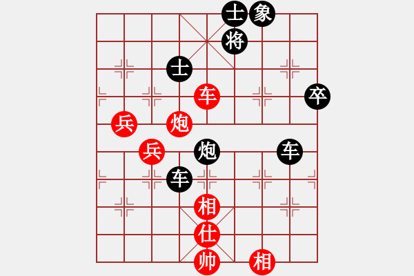 象棋棋譜圖片：交城程長(zhǎng)勝7-3 先負(fù) 舍得7-1 - 步數(shù)：90 