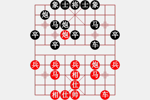 象棋棋譜圖片：C1特邀及山西 于幼華 和 C1特邀及山西 徐天紅 - 步數(shù)：30 