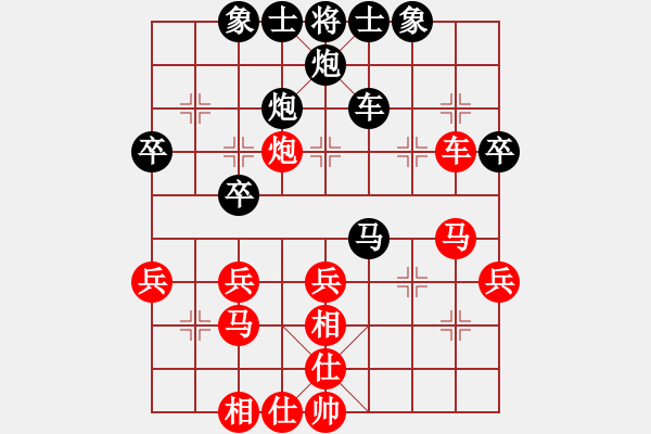 象棋棋譜圖片：C1特邀及山西 于幼華 和 C1特邀及山西 徐天紅 - 步數(shù)：40 