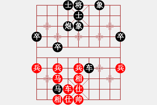 象棋棋譜圖片：C1特邀及山西 于幼華 和 C1特邀及山西 徐天紅 - 步數(shù)：50 